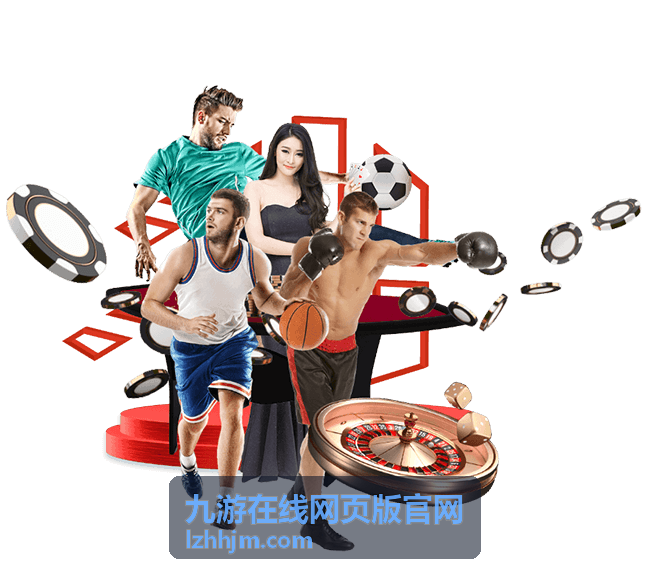 九游在线网页版官网绑定信息维护示意